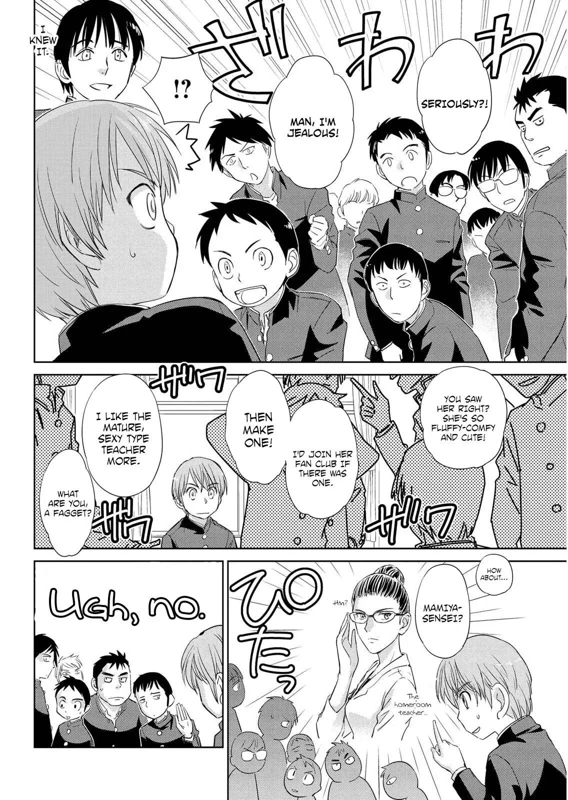 Unbalance School Life Chapter 6 4